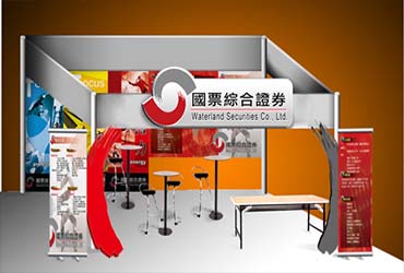 活動展場